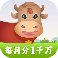 千福牛牛appv1.1.6 红包版