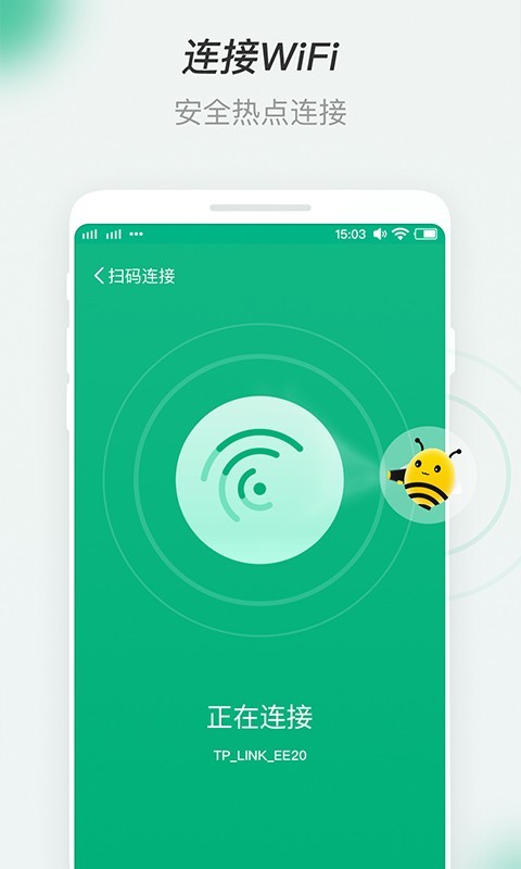 ۷WiFi app°v1.0.0 ׿