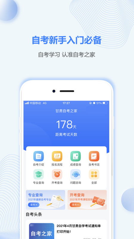 Կ֮app°v1.0.0 ׿