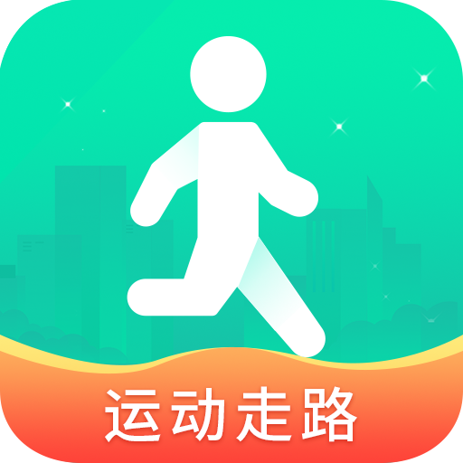 每日运动走路appv1.0 红包版