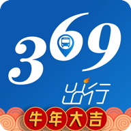 369出行app最新版v6.2.0 安卓版