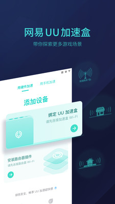 UUappv3.3.1.930414 °