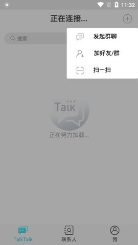 TalkTalk appv1.2.1.2 ٷ