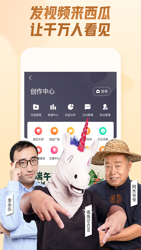 华数鲜时光app官方下载2023最新版(百视通鲜时光)v4.3.0 官方版