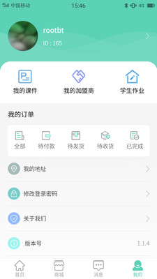 ؽappv1.2.3 ٷ