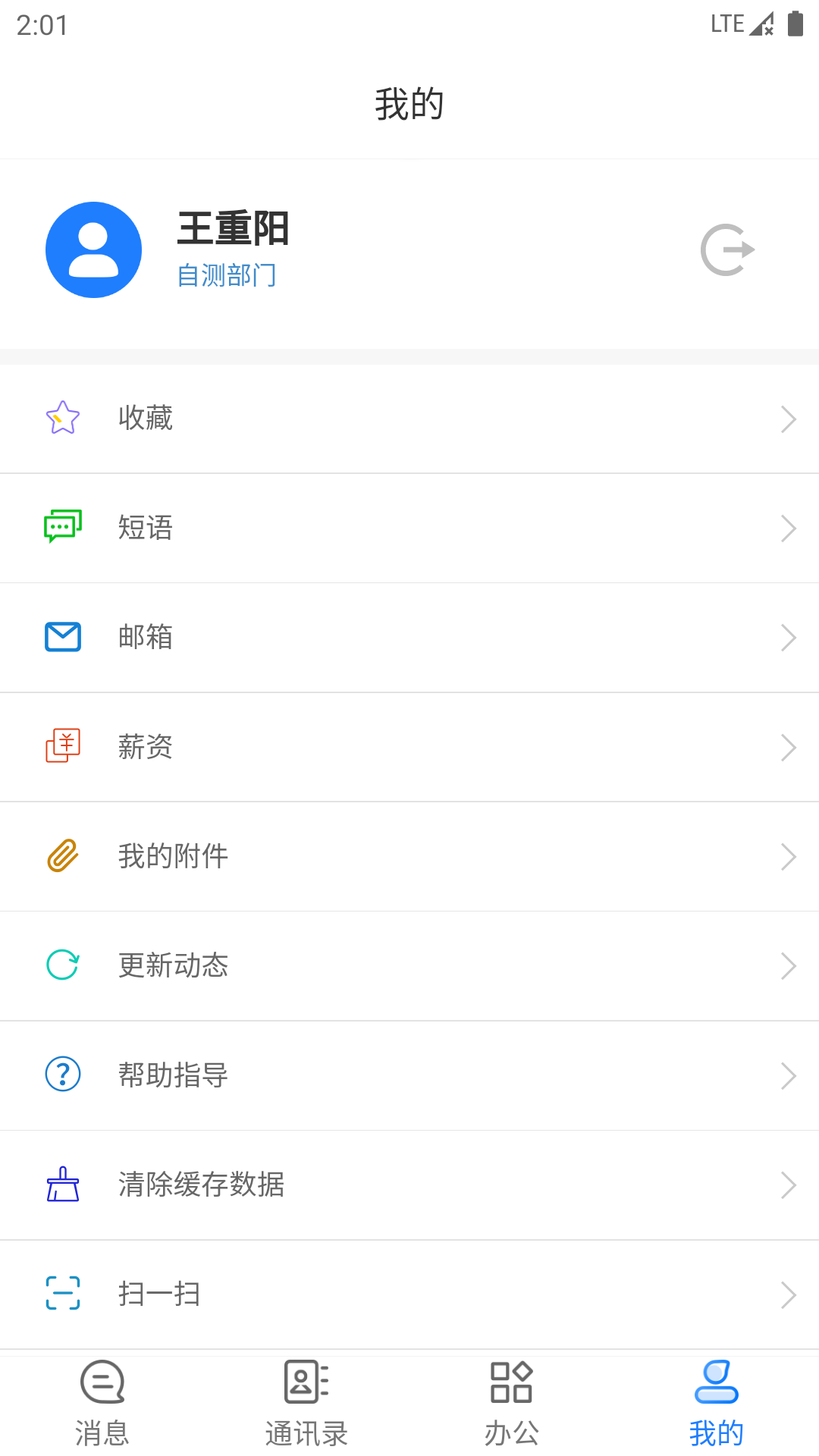 а칫appv1.0.0.0 ٷ