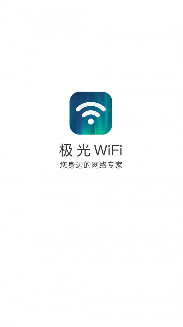 WiFiv3.10.1 ٷ