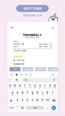 Toxx appv1.1.7 ٷ