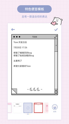 Toxx appv1.1.7 ٷ