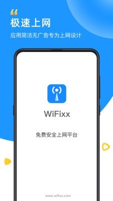 WiFixx app°v2.1.2 ׿