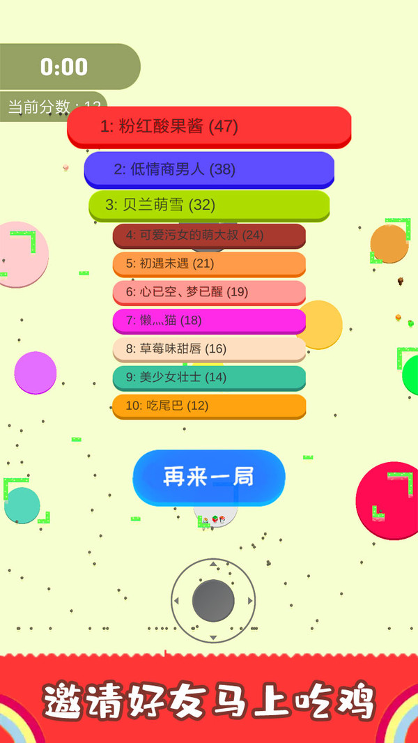 βʹս׿v1.0.3 ٷ