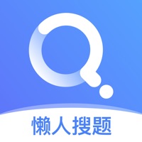 懒人搜题安卓最新版下载v1.0.9 官方v1.0.9 官方版