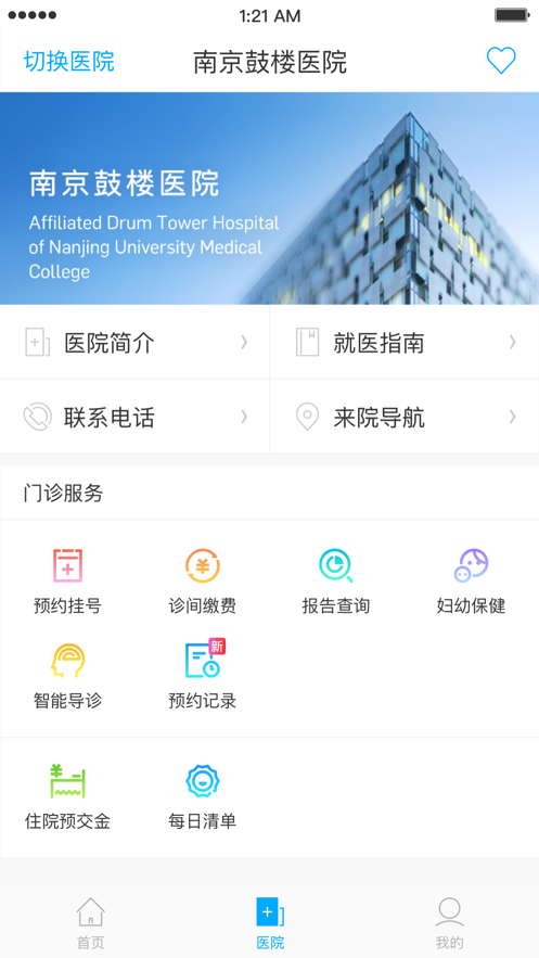 Ͼapp°v4.9.11 ٷ