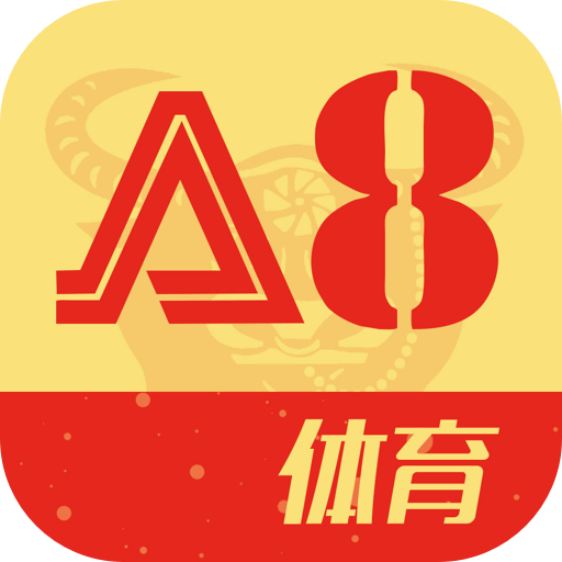 A8体育直播appv5.0.3 最新版