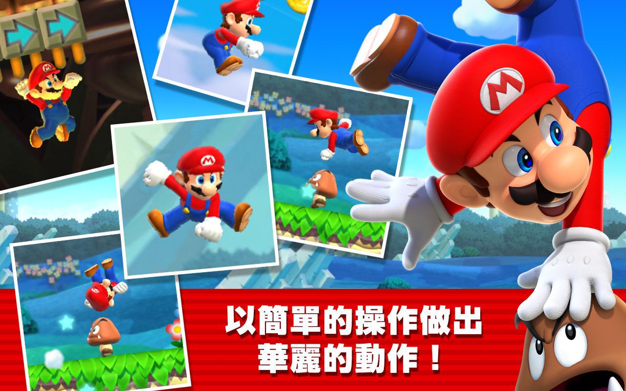 Super Mario Run(ŷ)v3.0.20 ֻ