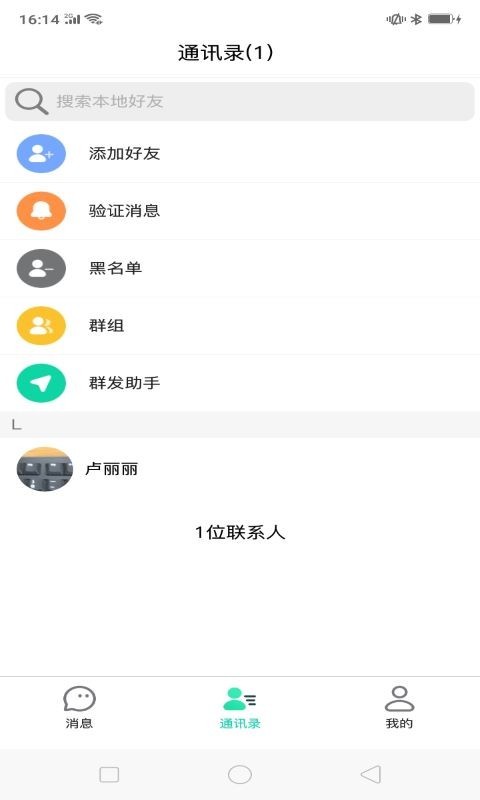 ཻv2.4.2 °