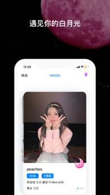 MOONappv3.3.5 ׿