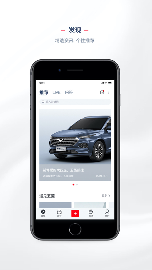 LING Clubappv8.2.4 °