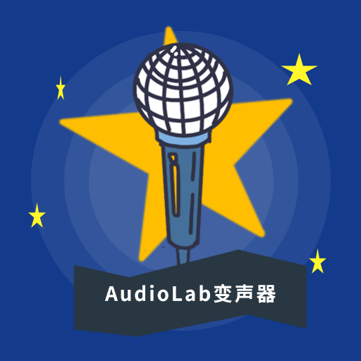 AudioLabv1.0.5 İ