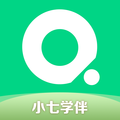 小七学伴app下载安装最新版(七天学伴)v2.1.0 安卓版
