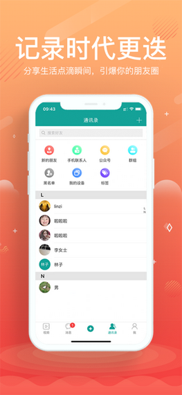 Ѳappv1.0.2 ׿