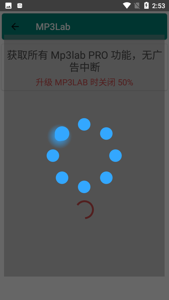 Mp3Lab appv1.0.5 ׿