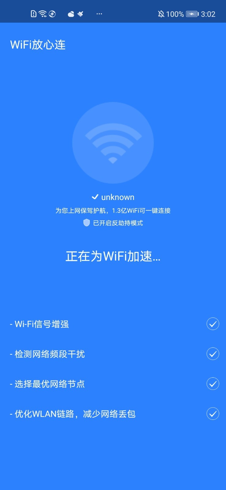 WiFiapp°v1000.0.5 ٷ