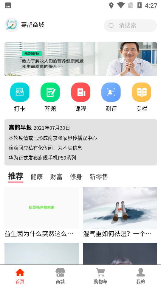 ȵ̳app°v2.2.2 ٷ