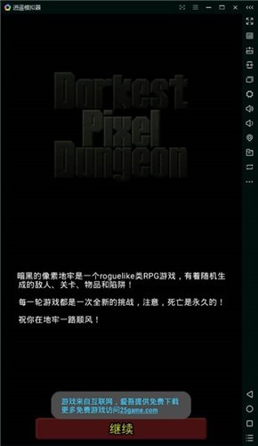 Darkest Pixel Dungeon(ڰص)v0.4.1 ׿