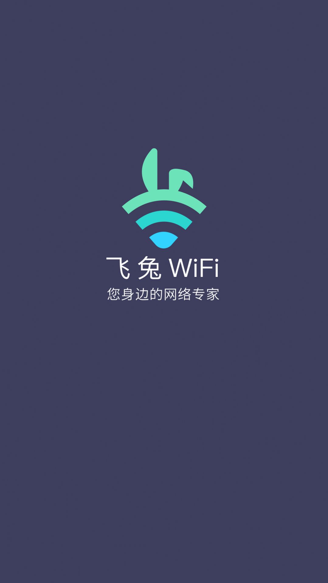 WiFi appv5.8.1 ׿