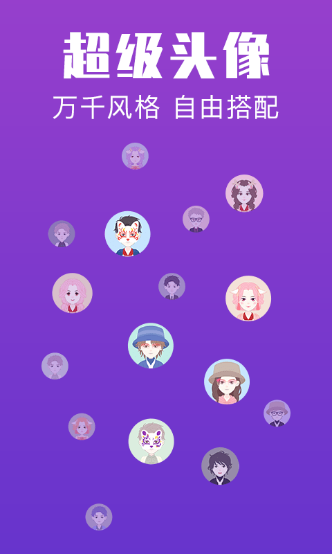 ͷappv1.0.0 ׿