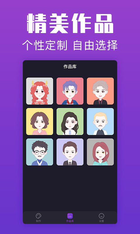 ͷappv1.0.0 ׿