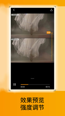 VideoStabilizer appv1.1.7 ׿