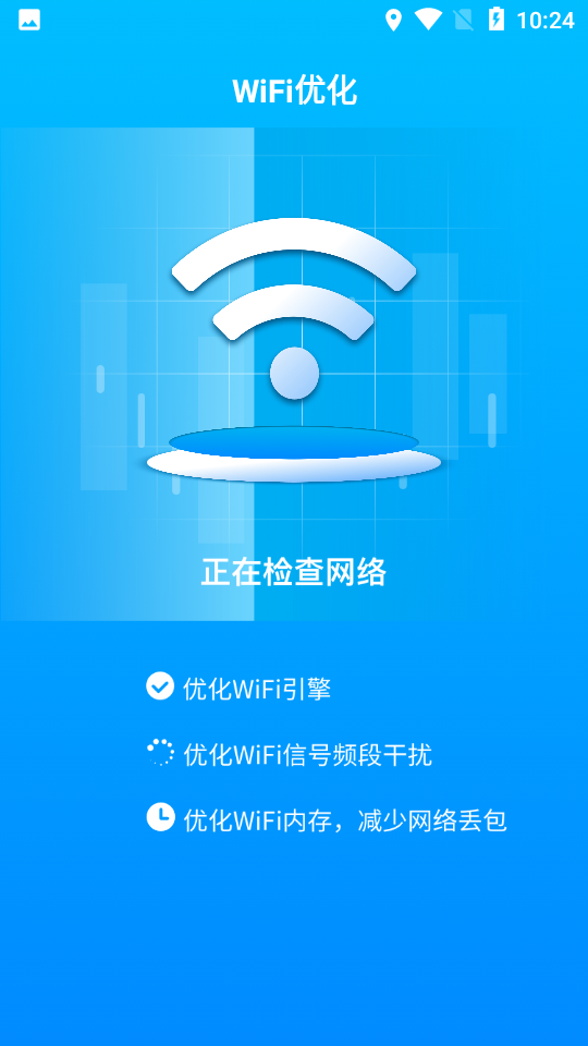 WiFi appv1.3.9 ׿