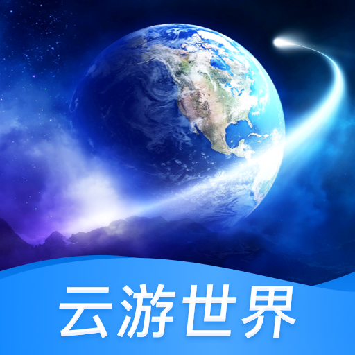 北斗高清地图app官方下载v1.3.1 最新版