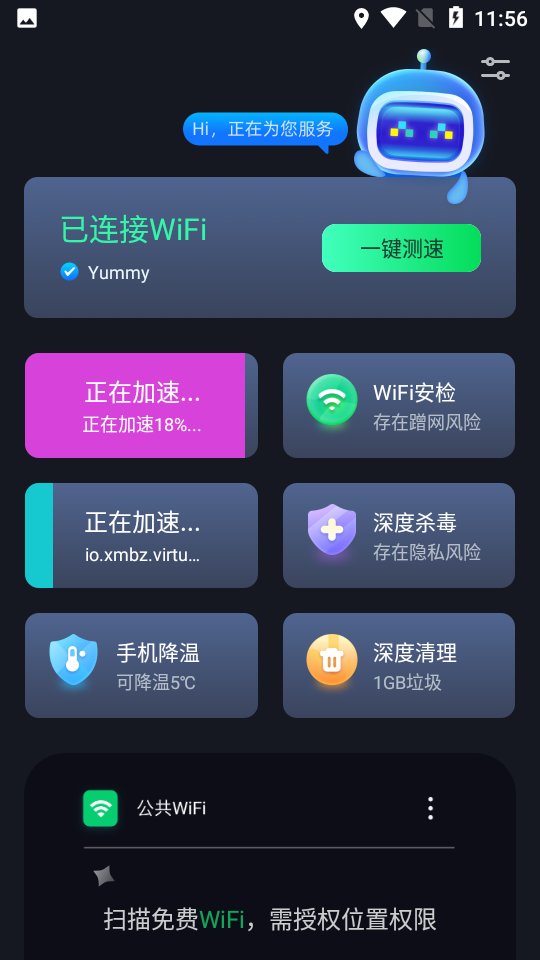 WiFiappv1.05 ٷ