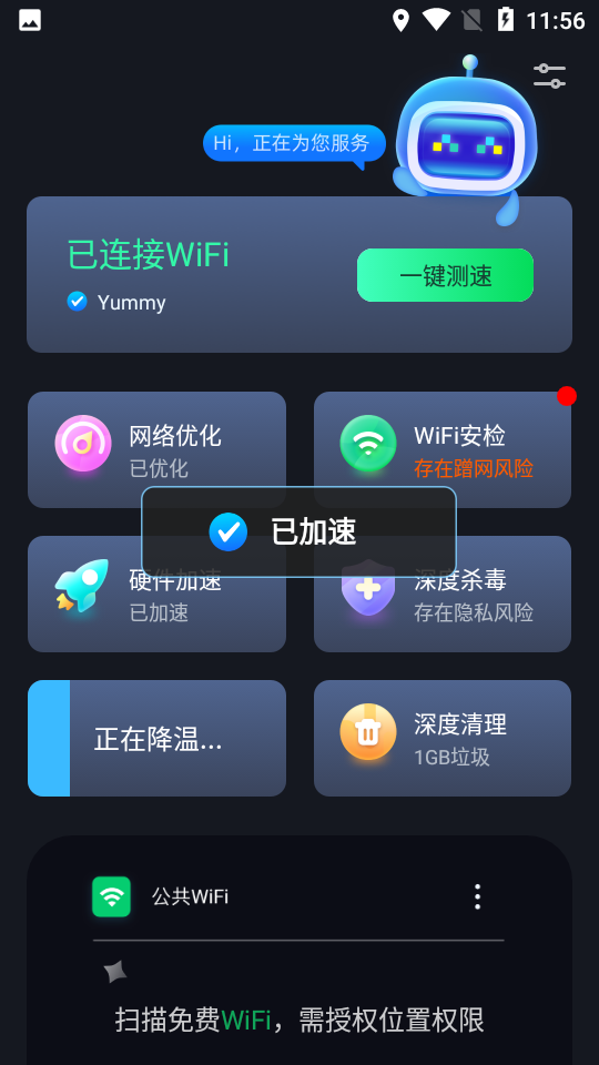 WiFiappv1.05 ٷ
