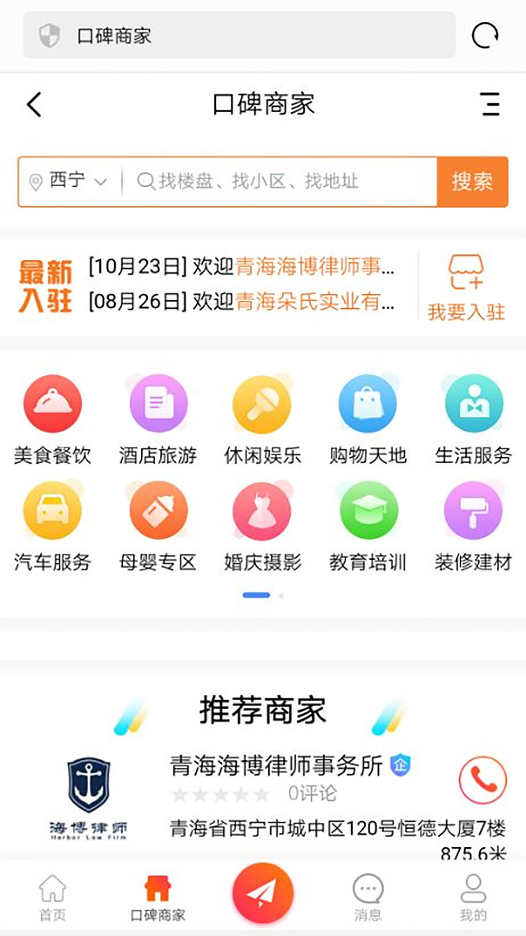 ຣ°汾v6.9.2 ٷ