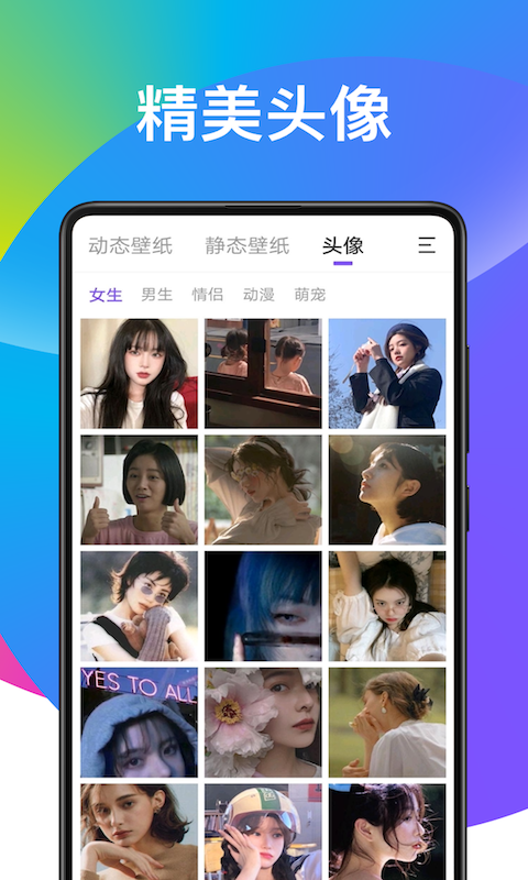 춯ֽ̬app°v2.1.1 ׿