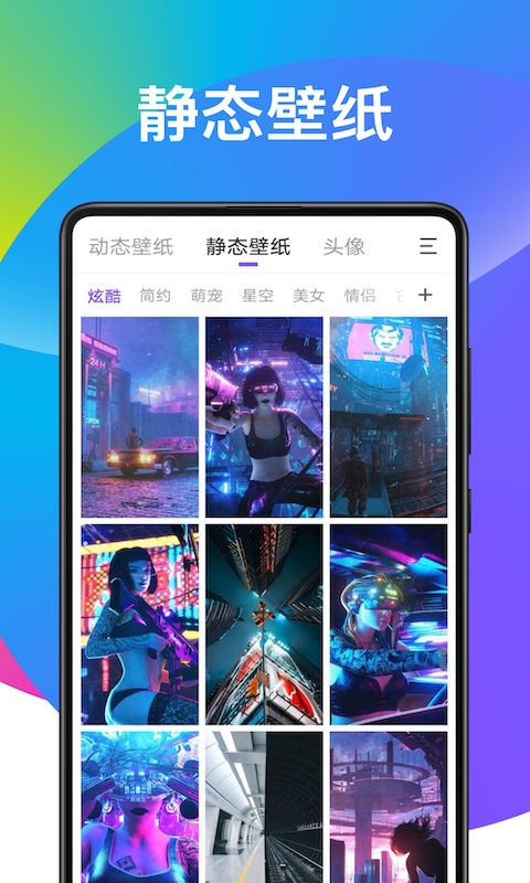 춯ֽ̬app°v2.1.1 ׿