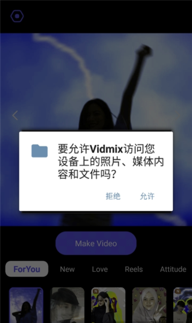vidmix appv1.2.155 ׿