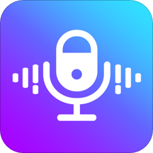 免费变声器appv1.1 最新版