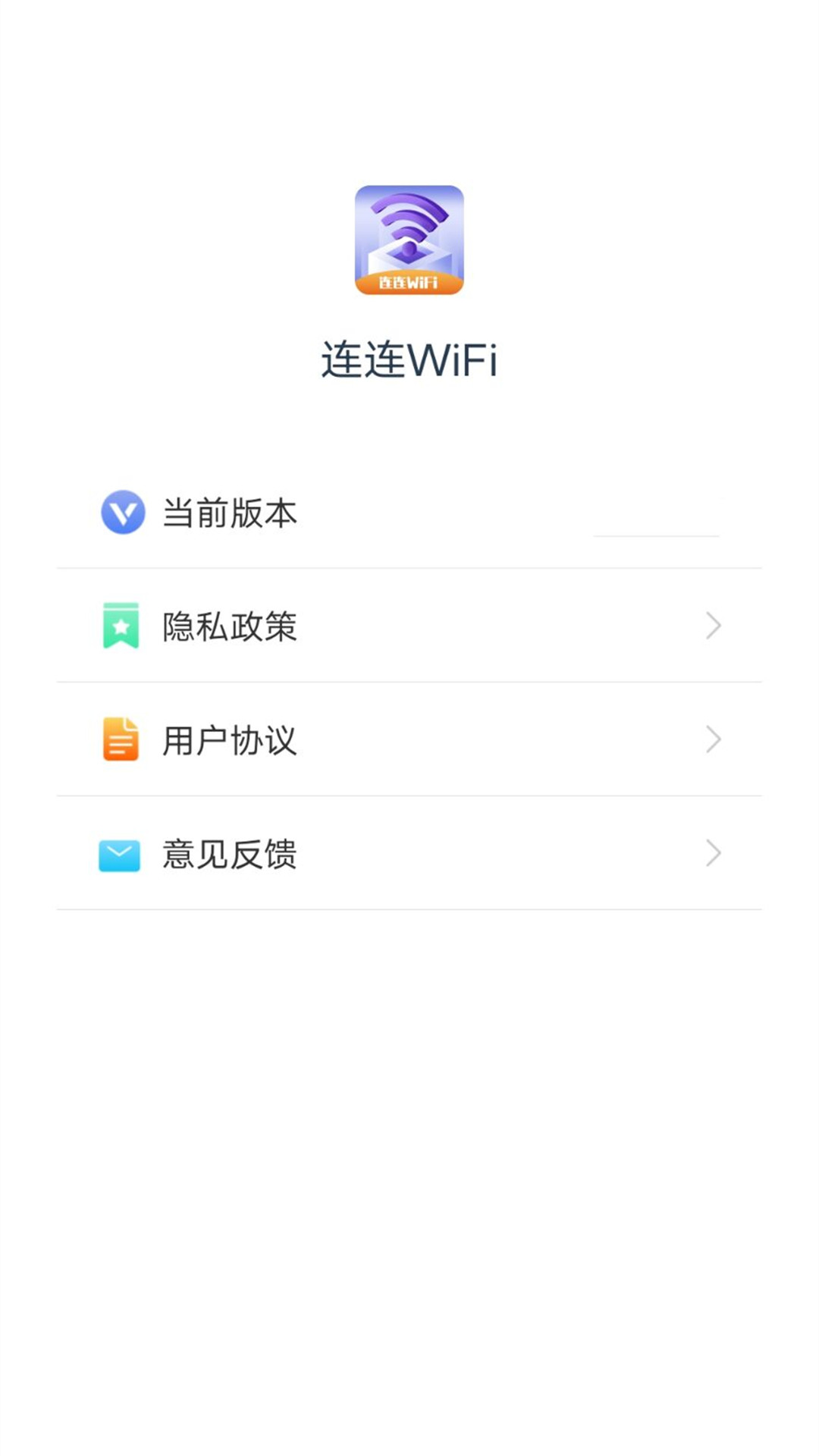 WiFi appv1.3.6 ׿