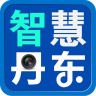 智慧丹东app安卓最新版下载v2.0.7 官方版