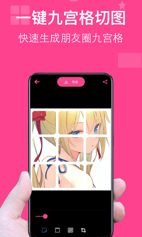 ͼͼƴͼapp°v2.0.1 ֻ