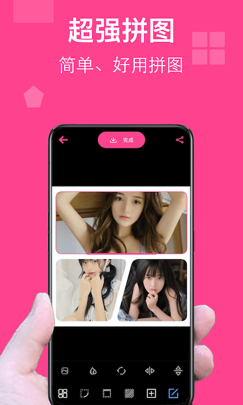 ͼͼƴͼapp°v2.0.1 ֻ