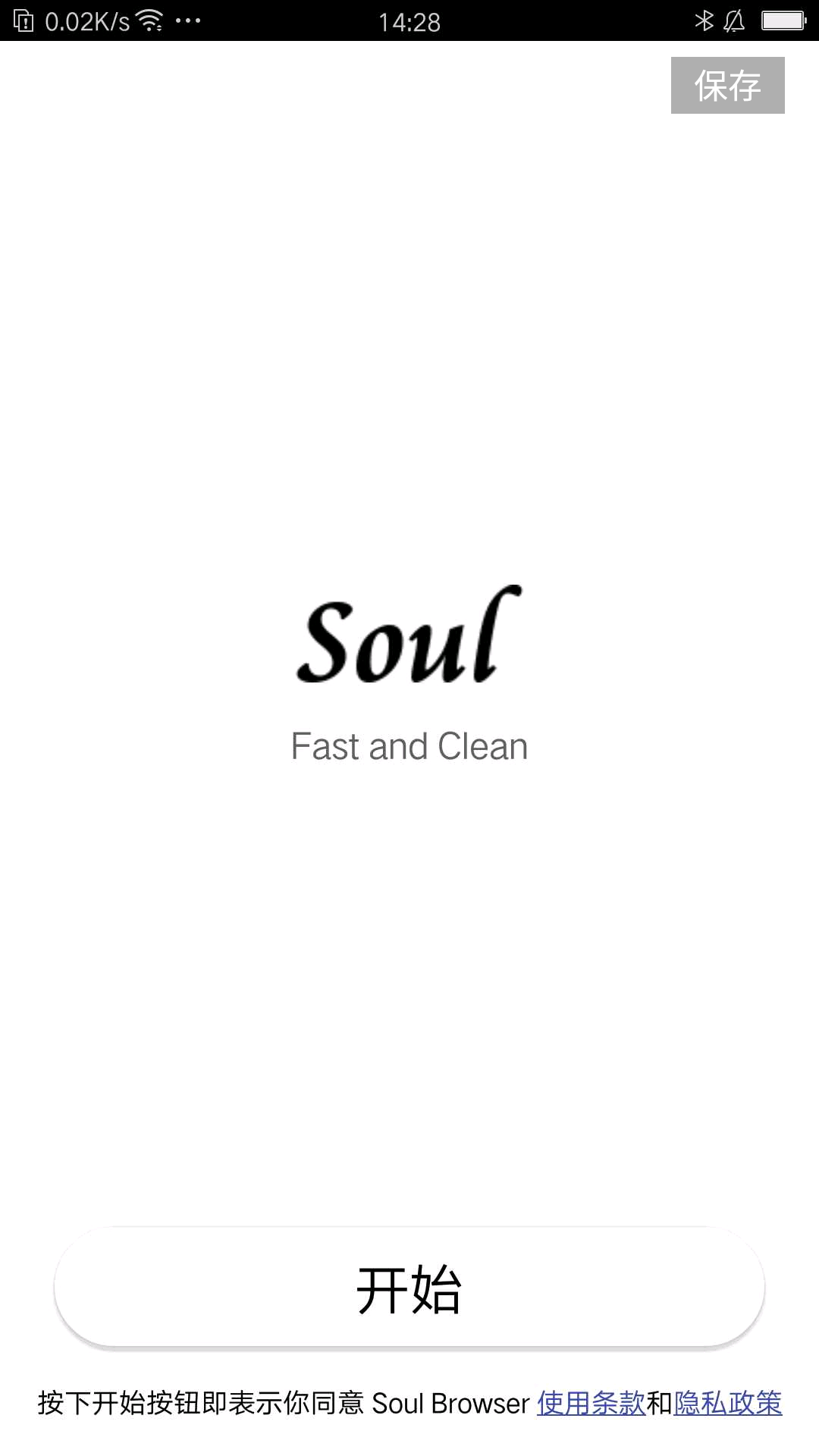 soul()׿v1.4.21 °