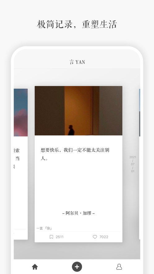 һapp°׿v4.81 ٷ