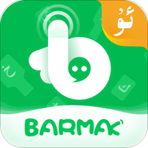 BARMAK维语输入法下载安装v4.9.1 安卓免费版
