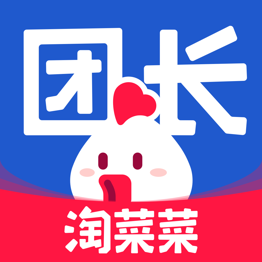 淘菜菜团长app下载2024最新版(淘宝买菜团长)